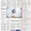 全谷物行动计划实施以来，产品供给逐渐增多 全谷物食品加快走向千家万户