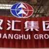 双汇低头了，食品安全不能靠一次次道歉守护