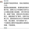 伯特利董事长谈尊界刹车被踩断，公司否认供货