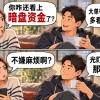 中信重工：三项科技成果获2026年度“机械工业科学技术奖”
