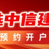 中信建投期货：10月9日能化早报
