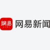 芯联集成前三季度归母净利同比增249.03%