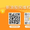 *ST岭南提前锁定退市，两类投资者仍有索赔机会