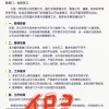 被监管部门立案调查？懂车帝发声