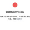 尊界的一脚刹车，踩断江淮“豪车梦”？