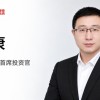 百亿波克私募引入重磅人才：华泰何康担任首席投资官