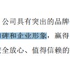 三全食品半年报更正后仍现多处错误：“文件模板”误作“文件模版” 漏字致语义不通