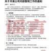 被立案调查将开展内部整顿？懂车帝回应：相关页面信息均为谣言，将采取法律措施维护权益