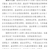 基金新规解读：基金公司选择继续运作迷你基金，须自行承担信披费、审计费等固定费用