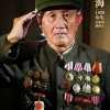 庞兴海同志逝世