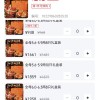大闸蟹全线崩盘？中小规格跌至5元，大精品一只仍高达百元