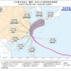 台风“蔷琵”靠近，上海多区将于今日18时前完成避险人员撤离安置！避险指南请收好