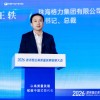 珠海格力集团王轶：再大的流量如果不能沉淀为自己的资产，那就是别人的热闹