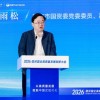 李雨松：以战略使命评价引领一流企业、一流品牌建设打造具有核心竞争力的现代国企