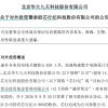 华大九天的EDA拼图：资本能否买来技术自主？