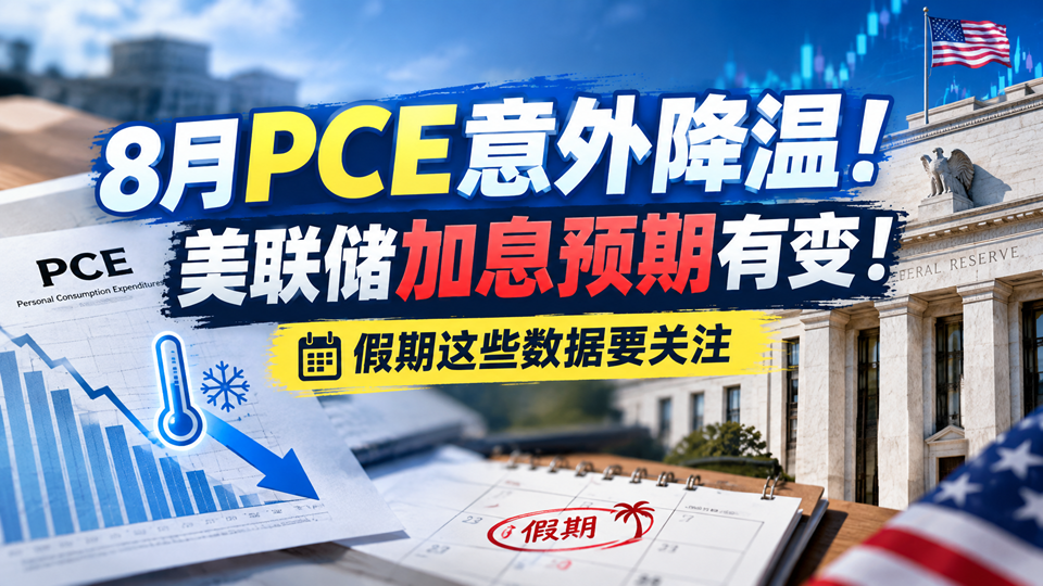 股价严重异动,创新药3倍牛股提示风险
