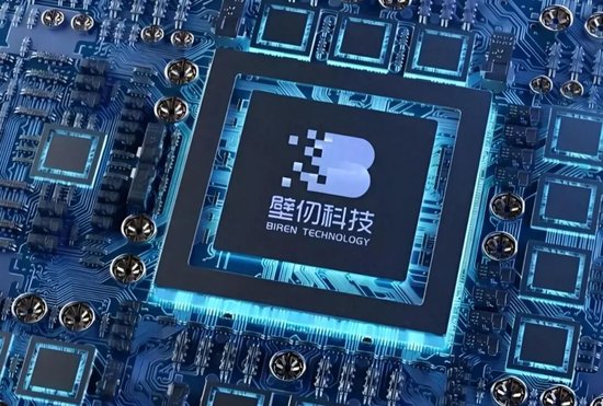 壁仞科技股价大跌12%:市值跌破800亿 刚宣布定增40亿港元