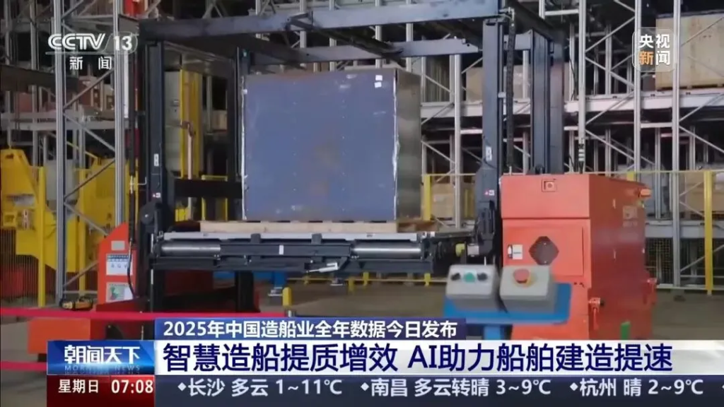 订单排到2030年,中国船,大爆单!
