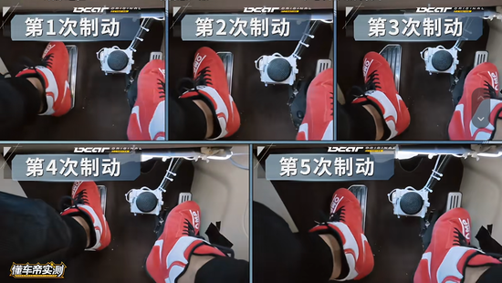 百万豪车测试时刹车踏板断裂！鸿蒙智行、江淮汽车回应：将重新进行测评