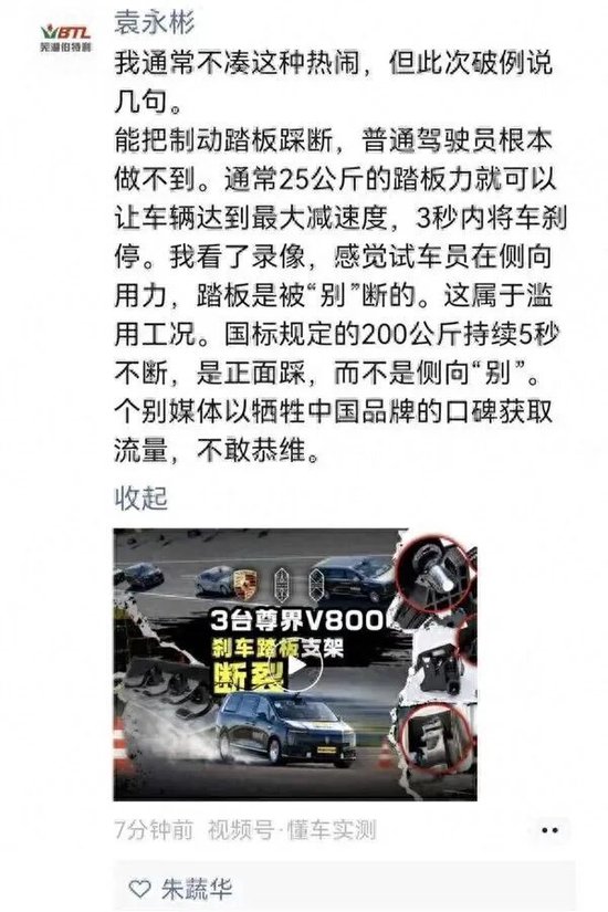 江淮汽车打开跌停板，跌7.97%！制动系统厂家董事长称是试车员侧向发力“别”断踏板，多家上市公司回应