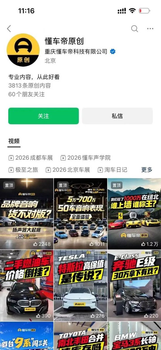 江淮汽车打开跌停板，跌7.97%！制动系统厂家董事长称是试车员侧向发力“别”断踏板，多家上市公司回应