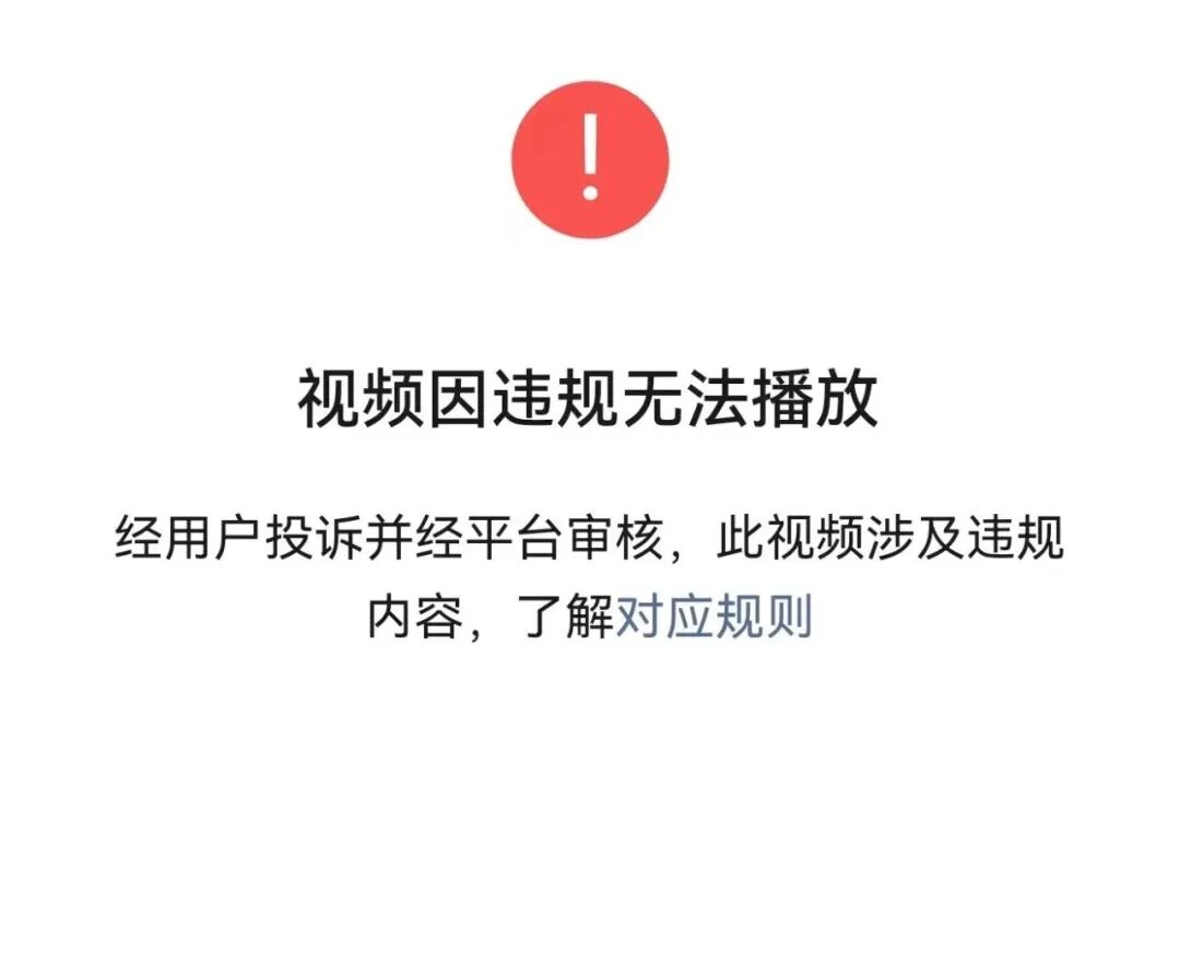 尊界的一脚刹车，踩断江淮“豪车梦”？