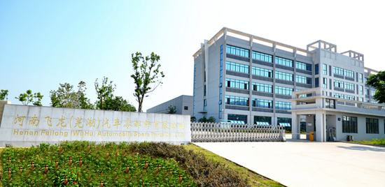 前三季度净利预降约6成，飞龙股份液冷订单“兑现”仍需时间