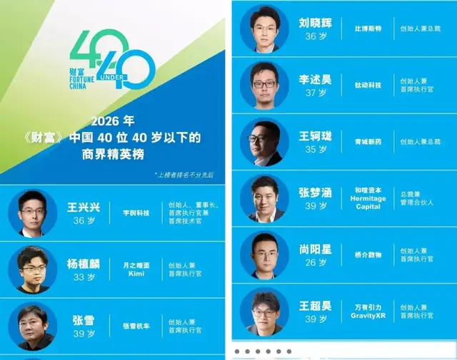 广州摇滚青年，帮10万个品牌赚钱