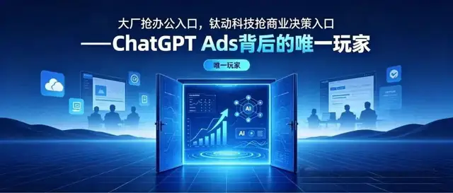 广州摇滚青年，帮10万个品牌赚钱