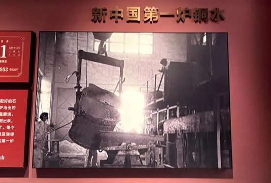 70年双向奔赴：铜陵有色冲刺世界一流，与铜陵市共筑世界级铜基新材料集群