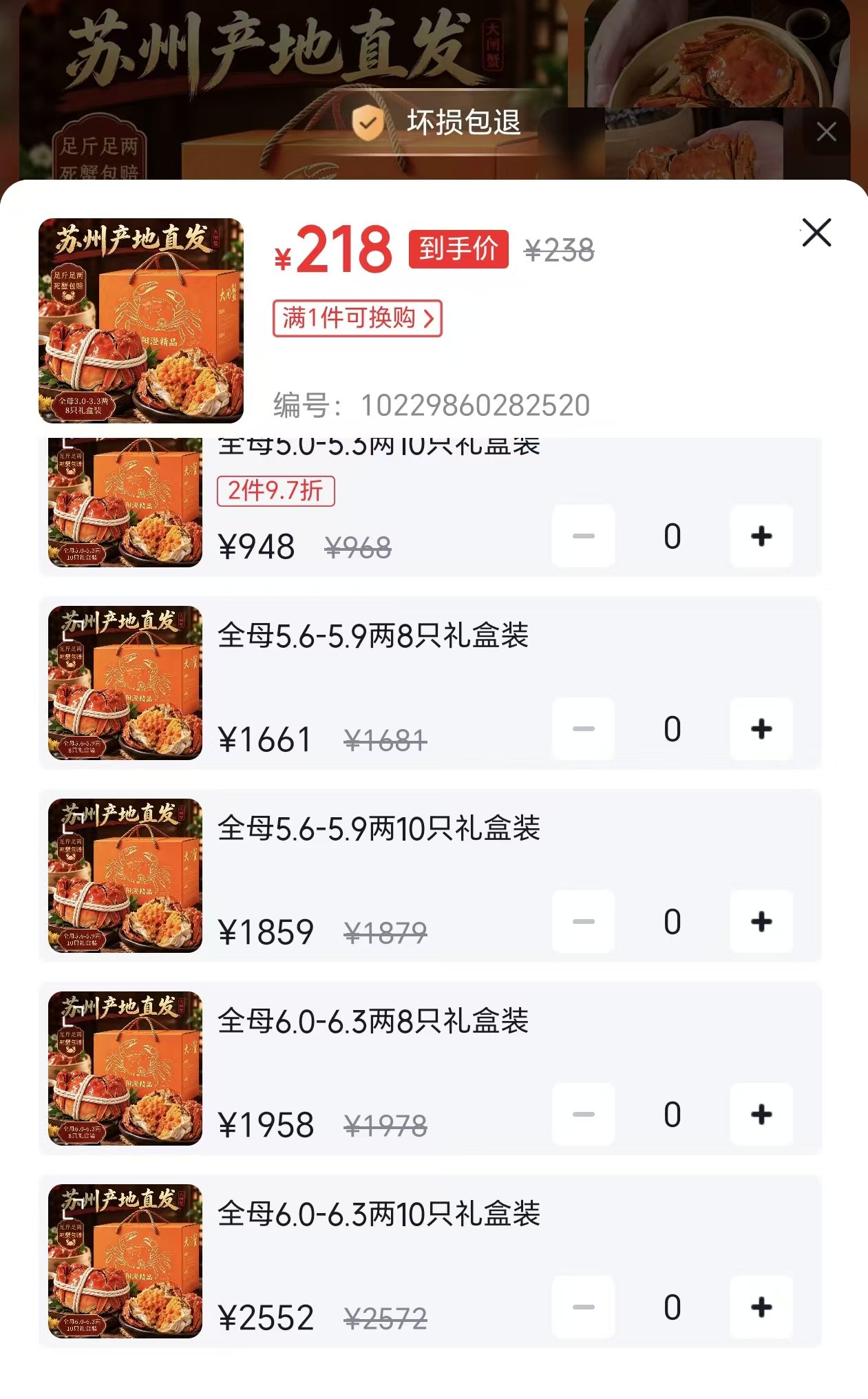 大闸蟹全线崩盘？中小规格跌至5元，大精品一只仍高达百元