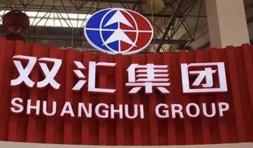 双汇低头了，食品安全不能靠一次次道歉守护