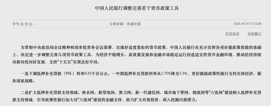 “铁公基”做了几十年,银行开抢“六张网”
