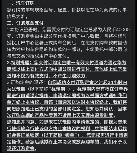 “只是升级，不是召回！” 尊界V800刹车部件升级方案或月底敲定，V680同步调整，有准车主退定被拒
