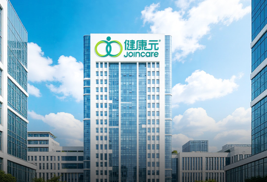 股息率7.5%?健康元:旧业务出清未竟,新增长尚需时间