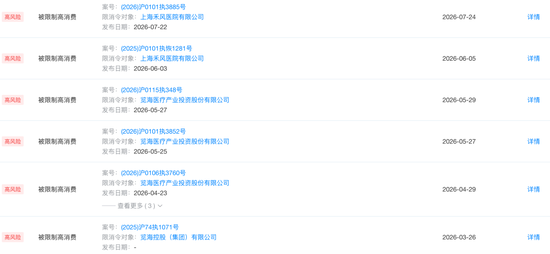 密春雷出局上海人寿，浦银人寿拉起百亿豪华接盘侠团队