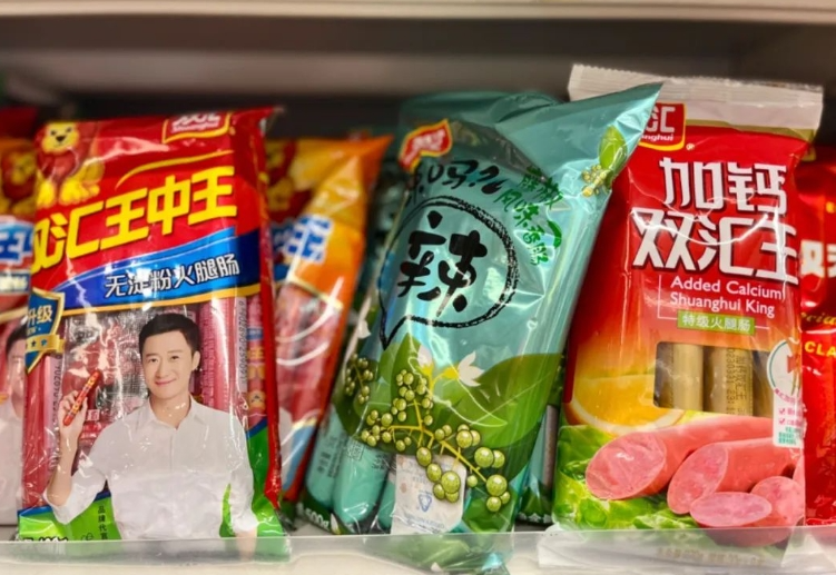 兽药超标37.5倍！双汇被罚1.29亿