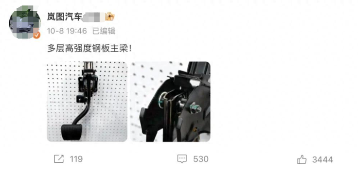 江淮汽车,不聊断裂的刹车踏板,只来看一份被中金公司下调目标价的研报