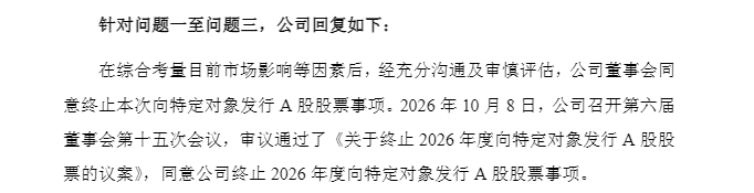 大跌近13%后迎20%涨停,AI短剧“帮”了中文在线?
