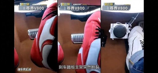 尊界:已订车用户定金,若处于锁定期,无法退款!车主:不提车了,哪怕定金不能退