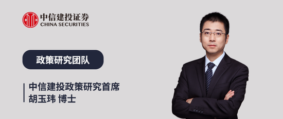 中信建投:中欧贸易投资磋商机制第二次例会学习体会