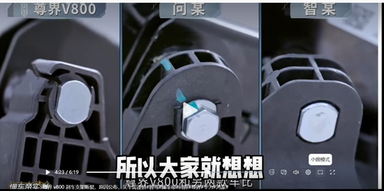 三问尊界:踏板断裂问题何在?符合标准是否就够了?质量管理如何把关?