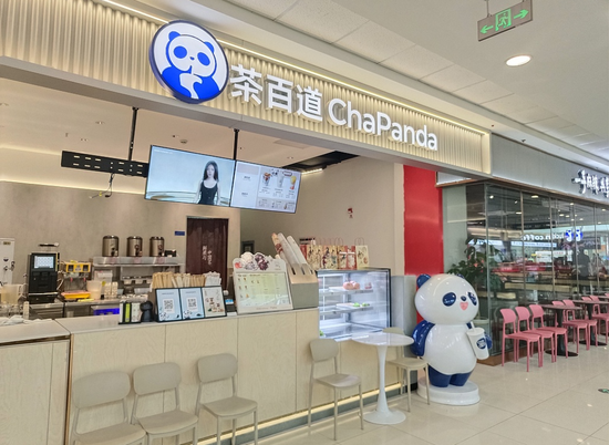 茶百道停牌背后:涉嫌操纵IPO的“可疑集团”浮出水面