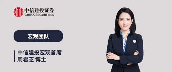 中信建投:央行发文之后人民币是否加速升值?