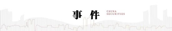 中信建投:央行发文之后人民币是否加速升值?
