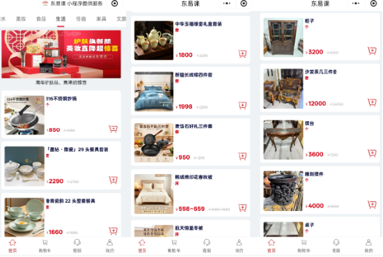 想退费却收到一个850元的炒锅? 中公教育被曝