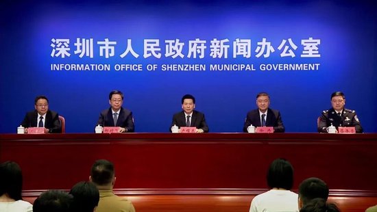 深圳官宣:APEC期间倡导居家办公、带薪休假,公交地铁五折优惠,市民申报并停用私家车有奖励