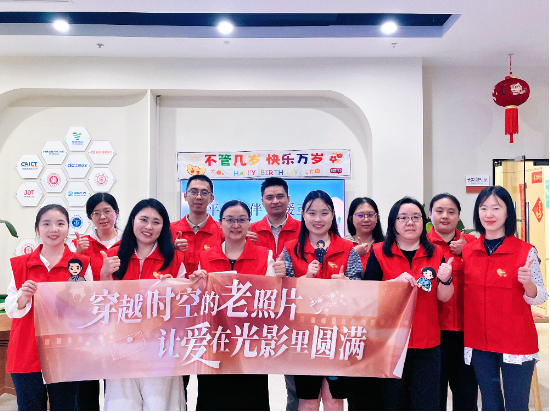拼豆为媒,暖心相伴——平安养老险“穿越时空的老照片”志愿活动走进陆家嘴街道