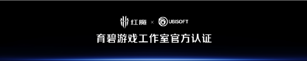 红魔12Pro+正式发布：首发RGB水冷与185Hz全面屏 到手价6499元起