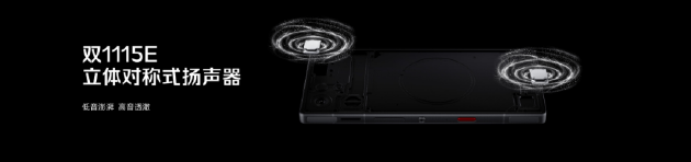 红魔12Pro+正式发布：首发RGB水冷与185Hz全面屏 到手价6499元起
